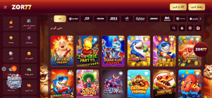 ZOR77 Game
