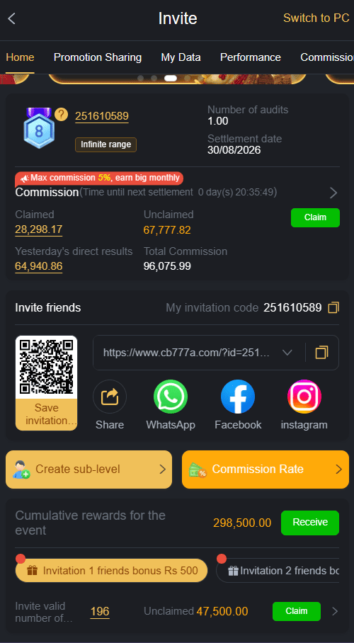 CB777 Game Invite Bonus Feature