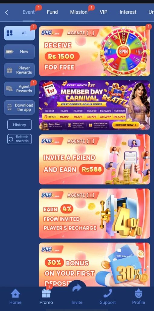 345E Game rewards section showing available game rewards