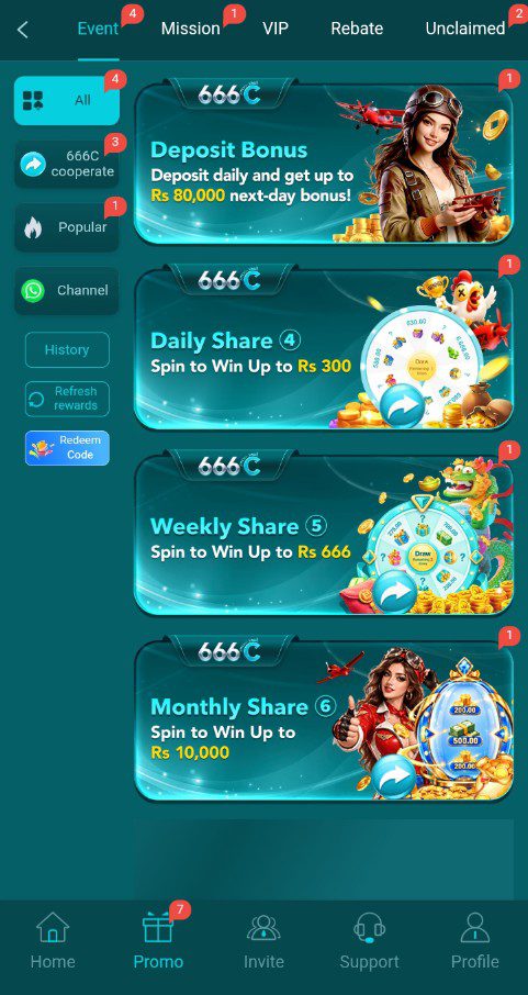 666C Game promotions screen showing event and promotional sections
