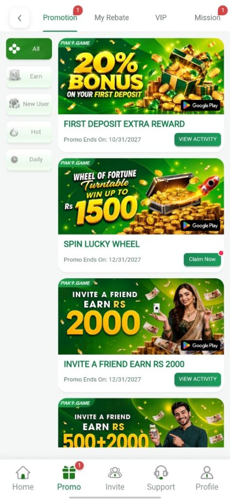 PAK9 Game rewards section and bonus interface