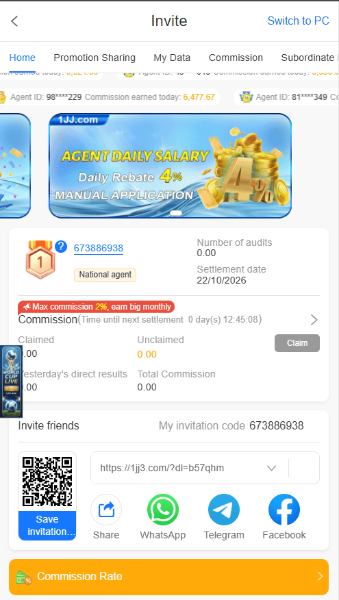 Game APK invite a friend section showing referral link and friend invitation feature