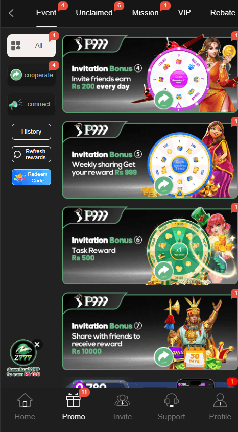 P999 rewards section showing available bonuses, gifts, and reward options