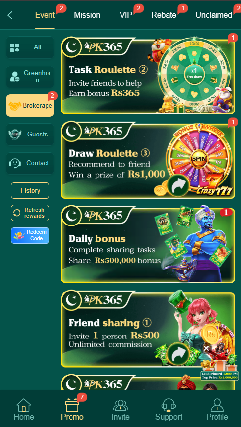 PK365 Game rewards image featuring gift icons, bonus graphics, and colorful reward visuals.